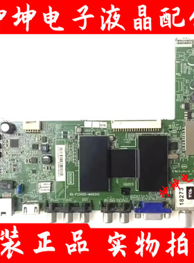 原装TCL L42F2590E L50E500A LE48D8600主板40-F2500D-MAB2HG屏