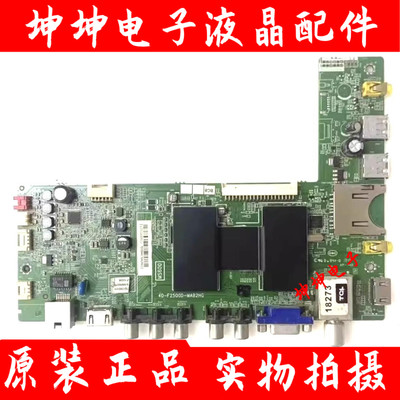 原装TCL L42F2590E L50E500A LE48D8600主板40-F2500D-MAB2HG屏