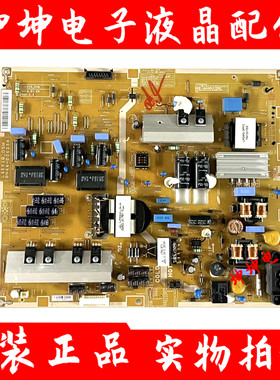 原装三星 UA46F6800AJXXZ/UA46F6400AJ电视电源板BN44-00623A现货