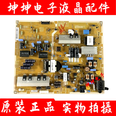 原装三星 UA46F6800AJXXZ/UA46F6400AJ电视电源板BN44-00623A现货