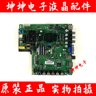 L43F1B 原装 L40F1B L40F1 L40F3301B主板TP.VST69D.PB775屏选 TCL