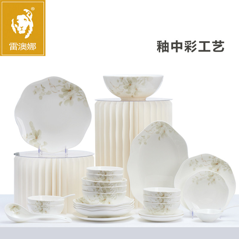 骨瓷餐具套装碗碟套装家用简约中式高温釉中彩洗碗机餐具焕美玉兰