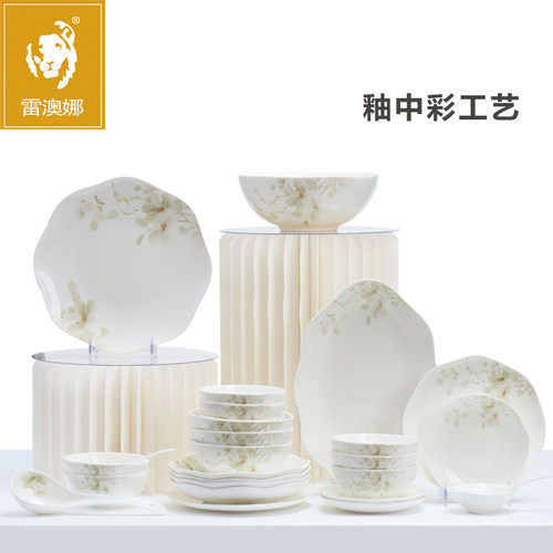 骨瓷餐具套装碗碟套装家用简约中式高温釉中彩洗碗机餐具焕美玉兰
