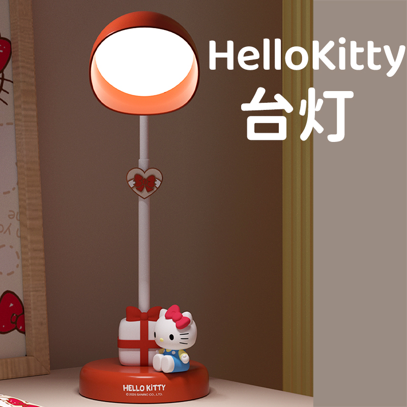 hellokitty系列生日礼物小夜灯