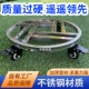 不锈钢圆形移动大花盆底座万向轮带刹车乌龟车花架盆景架鱼缸底座