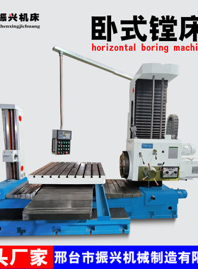 振兴供应TXP611B单柱坐标镗床卧式数显镗床 TXP6113数显同步镗床