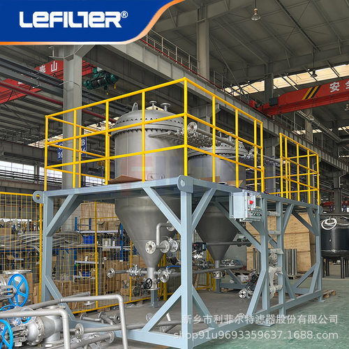 烛式滤芯过滤器 密闭过滤自动排渣高精度过滤 烛式过滤器利菲尔特