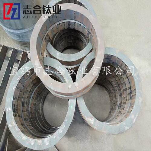 长期供应TA2TC4钛环钛毛坯环钛锆锻件量大从优支持定制