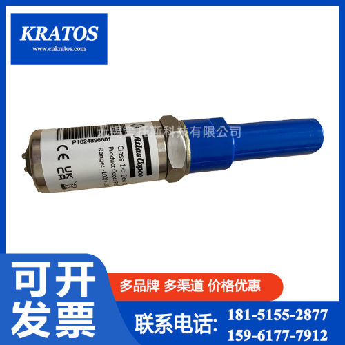 1624640604阿特拉斯空压机露点仪1624896681传感器2901990561