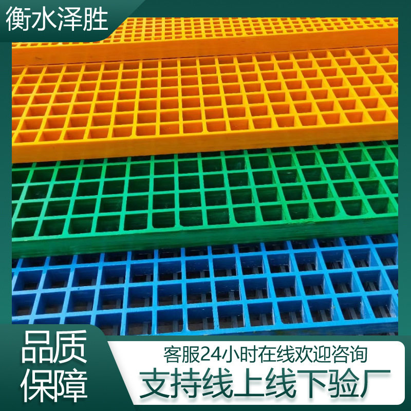 玻璃钢格栅光伏走道板板树池篦子鸽舍地网小孔网格板漏粪格栅板