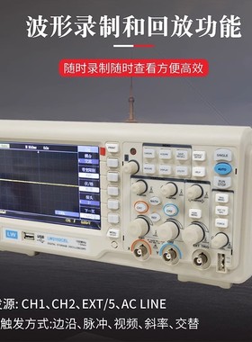 龙威100MHZ双通道数字示波器LW2102CEX高校学生教学实验示波仪外