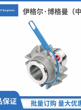 上海凯士比机械密封5KSCB2D适用德国KSB泵CPK系列配套机械密封件