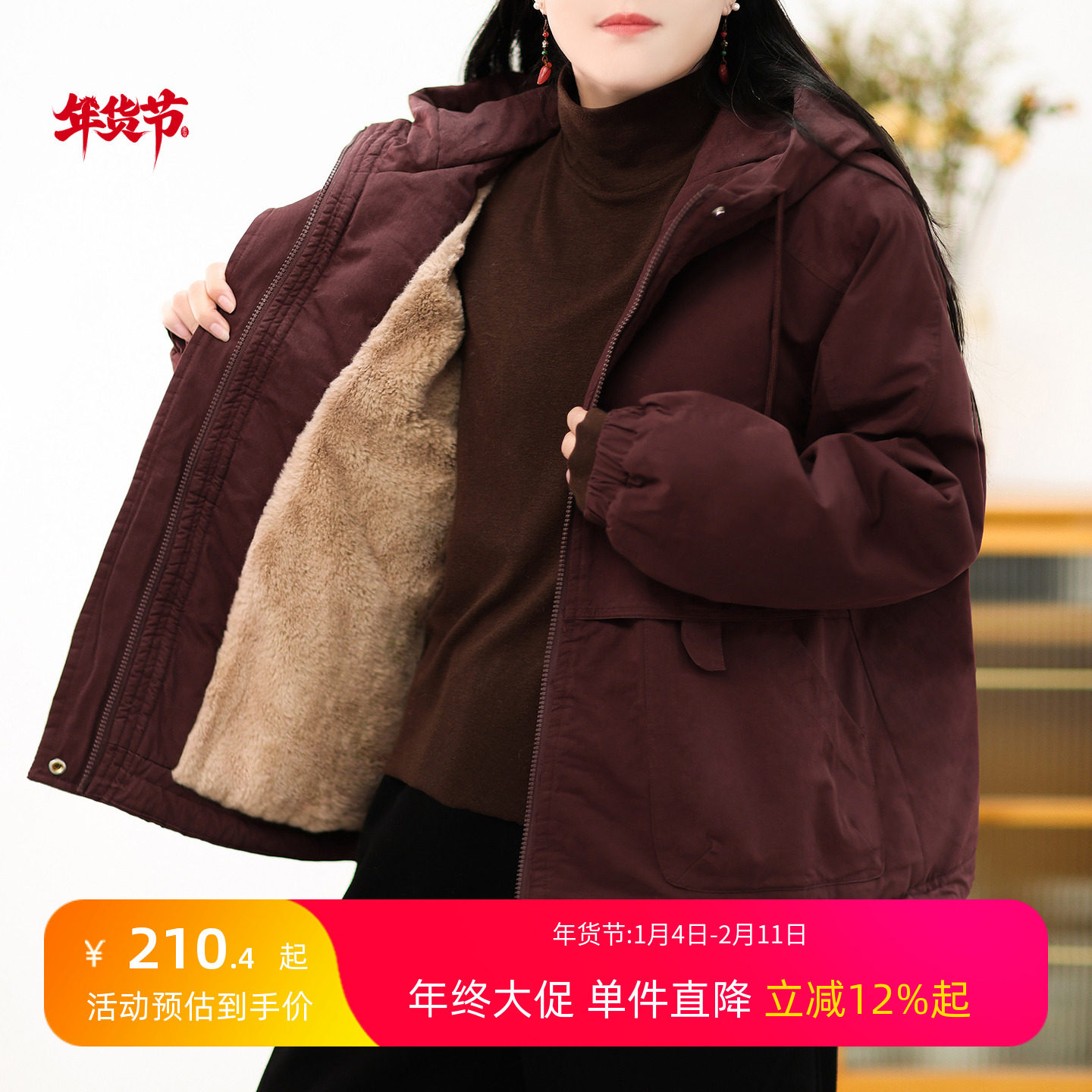 绿素棉纯棉工装派克服女连帽兔毛加绒加厚棉衣宽松小个子显高外套,女装/女士精品,派克服,淘宝优惠券,粉丝福利购,淘宝优惠卷