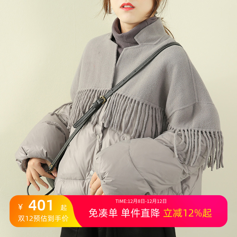 短款毛呢流苏加厚冬季拼接羽绒服