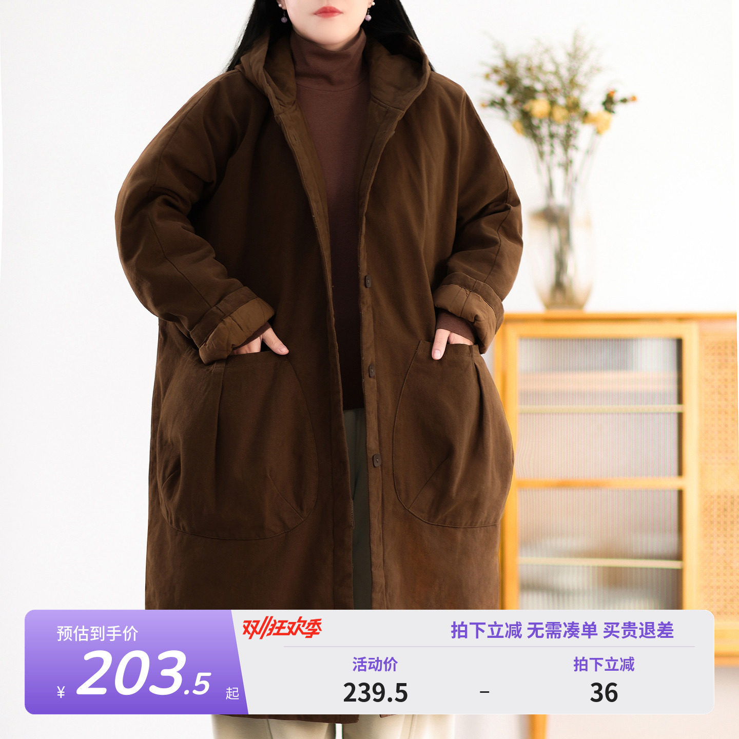 绿素棉 行走棉被夹棉加厚长款棉衣女 大口袋解放双手连帽棉服冬装
