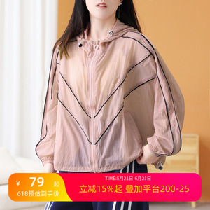 绿素棉 轻薄透气物理防晒衣 女开衫立体滚边连帽大码凉爽空调衫夏