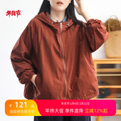 小个子 绿素棉韩系时尚 纯色连帽风衣女 高级感百搭宽松休闲短外套