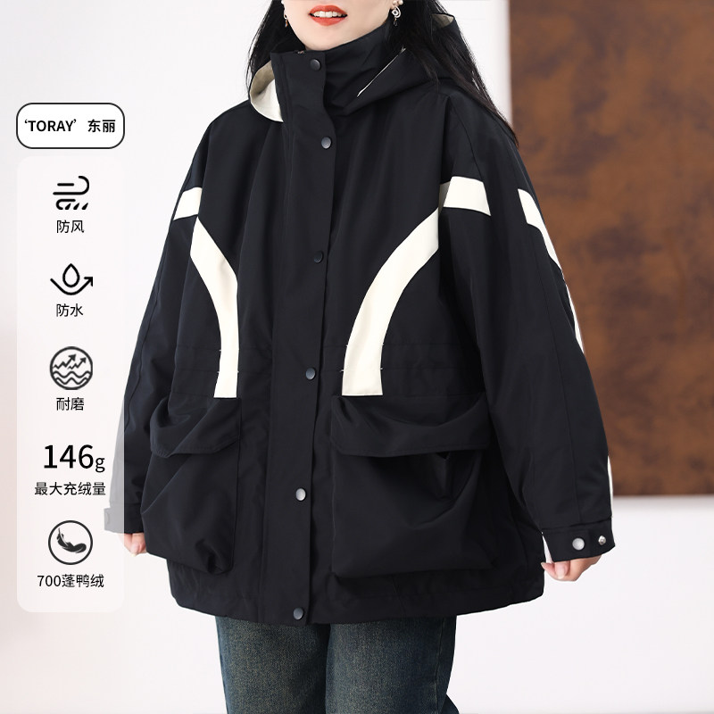 直降福利 工装美式户外三防冲锋衣~潮流撞色  女同款帅酷羽绒夹克,户外/登山/野营/旅行用品,羽绒衣,淘宝优惠券,粉丝福利购,淘宝优惠卷