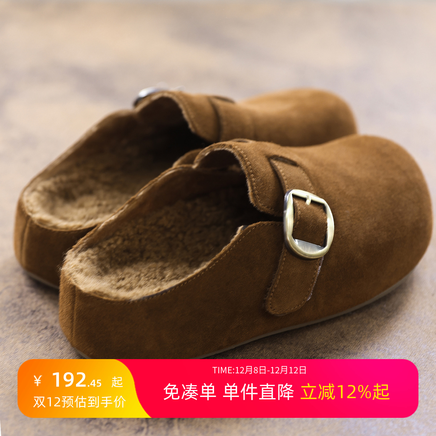 绒面勃肯包头半拖一脚蹬休闲鞋女