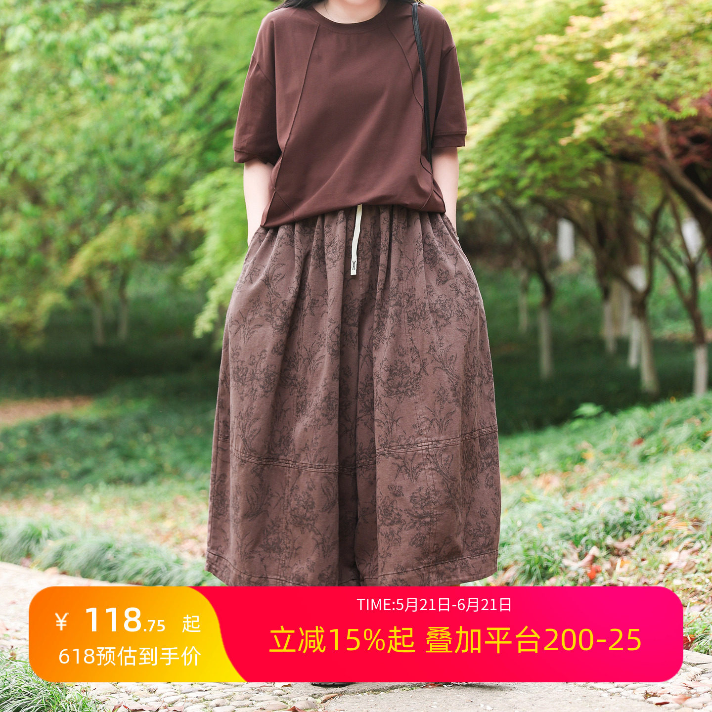 绿素棉 复古提花牛仔阔腿裤甩裙女装大码 松紧腰遮肉显瘦裙裤夏装