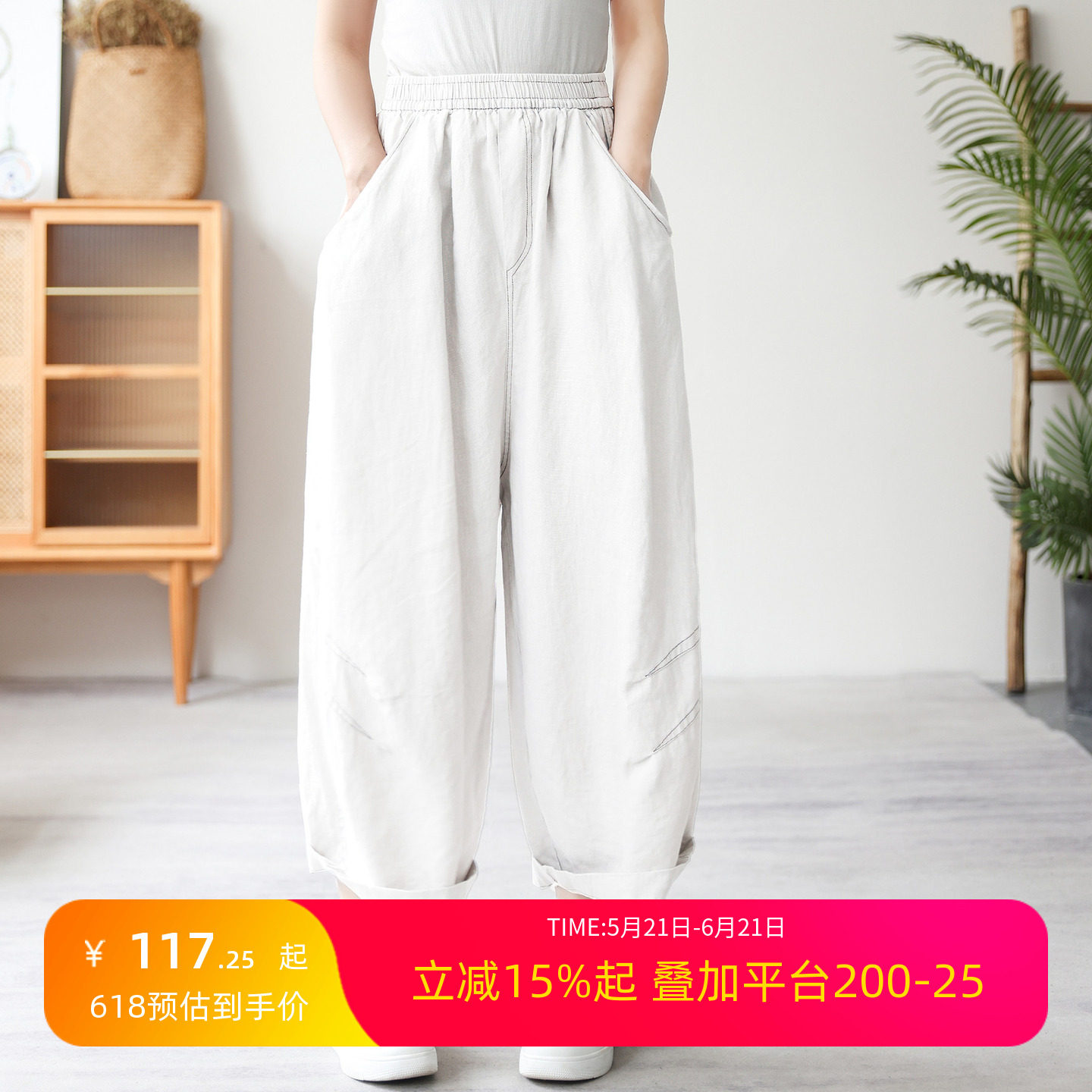 清仓特价 绝绝子 蒿端亚麻哈伦裤 女 挺廓明线透气休闲大码哈伦裤