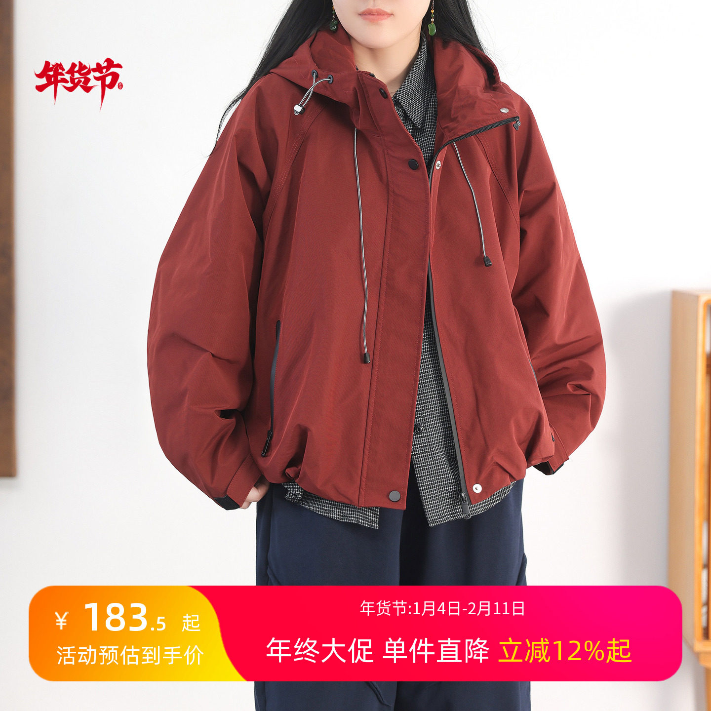 绿素棉 出游露营连帽冲锋衣女~2025秋季运动风轻山系大码夹克外套,户外/登山/野营/旅行用品,冲锋衣,淘宝优惠券,粉丝福利购,淘宝优惠卷