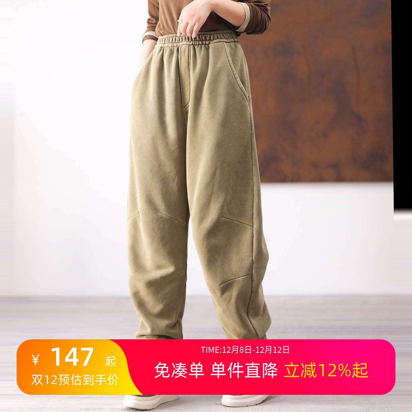 冬装加绒束脚哈伦裤复古大码显瘦