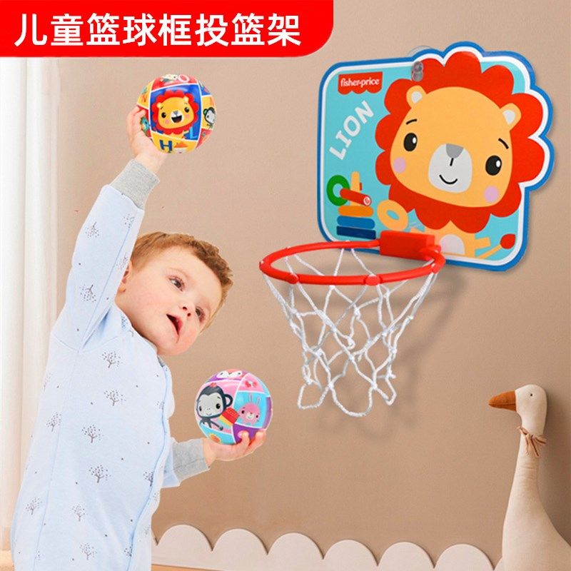 儿童篮球框投篮架费雪室内挂式1一5岁婴幼儿家用球类玩具宝宝篮筐