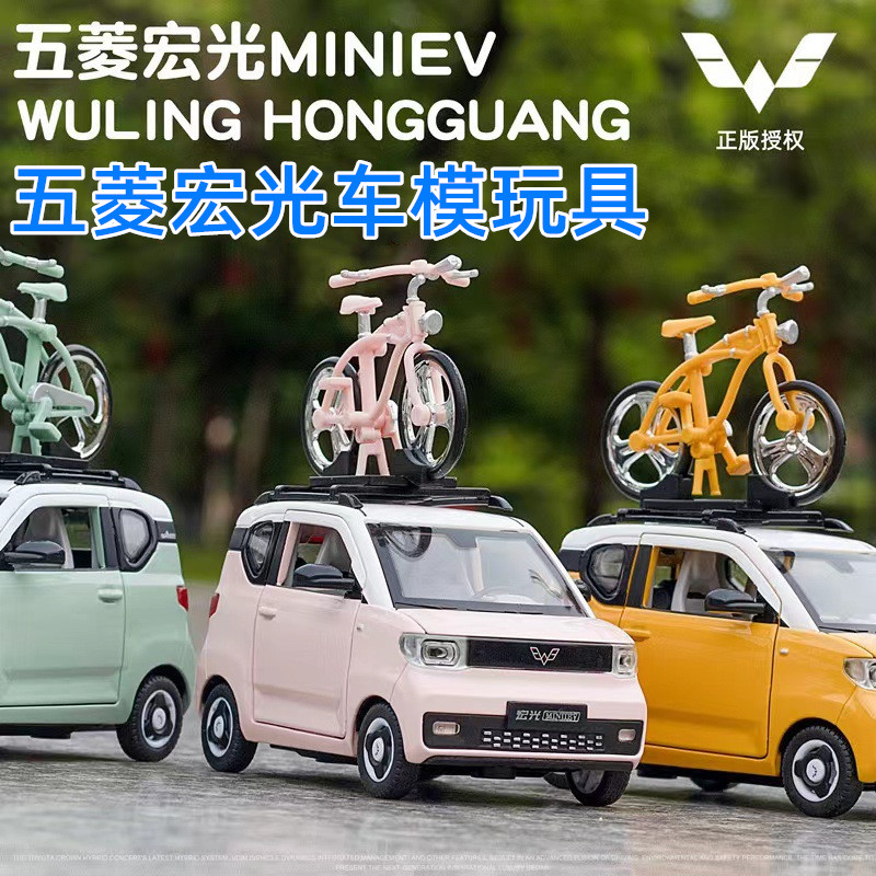 儿童仿真合金小汽车模型