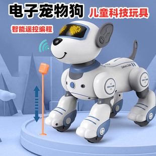 电子宠物机器狗黑科技玩具智能编程遥控儿童早教生日礼物会动跳舞