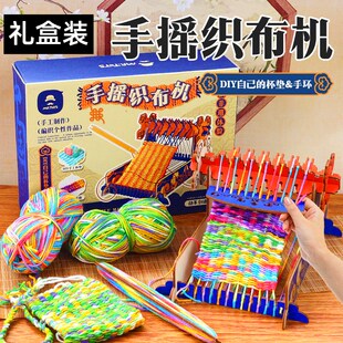 织布机手摇小型手工老式手动编织儿童diy传统文化毛线围巾礼物品