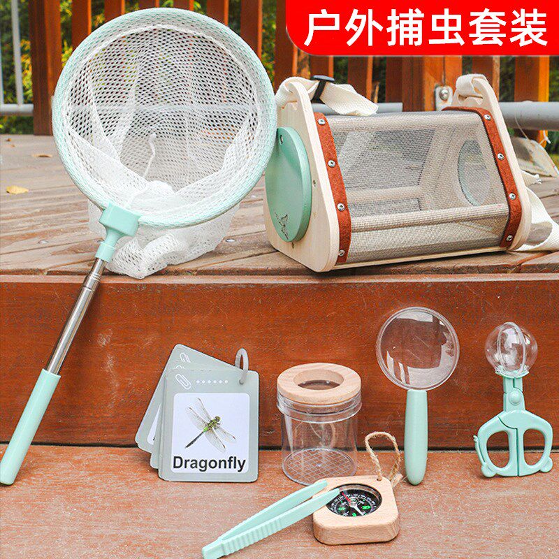 儿童户外捕虫工具套装抓捉飞虫网兜神器夹昆虫观察盒饲养箱DIY笼