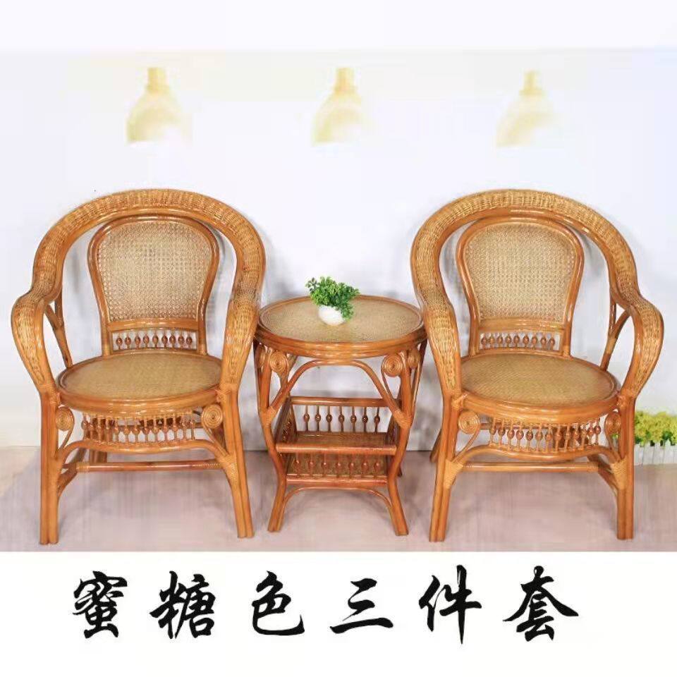 真藤椅三件套阳台桌椅茶几手工编制椅老人单人靠背椅腾椅藤椅家用