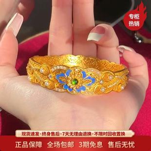 金包银工艺专柜同款一比一定制双凤朝阳珐琅彩手镯送女友节日礼物