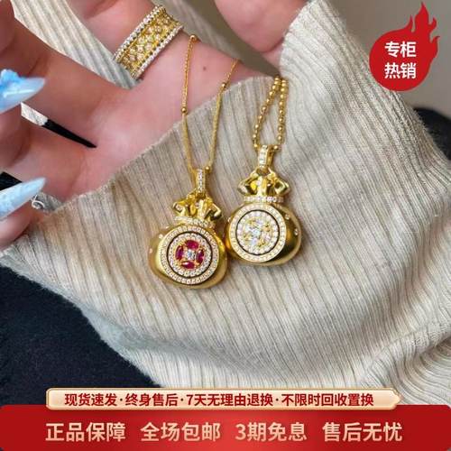 金包银工艺新款定制八方聚财项链