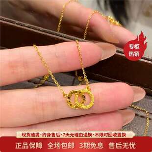 金包银工艺专柜同款碎冰冰莫比乌斯环项链环环相扣吊坠送女友礼物