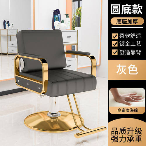 美发店椅子可放倒理发椅子发廊专用升降旋转网红剪发椅烫染刮胡i.