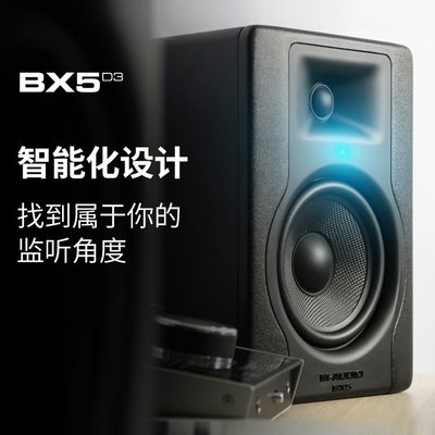 M-audio BX5 BX8 D3 专业有源监听音箱桌面HIFI录音棚2other/其他