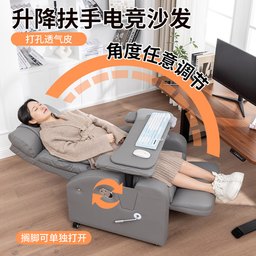 午睡平躺椅子舒适久坐透气办公椅