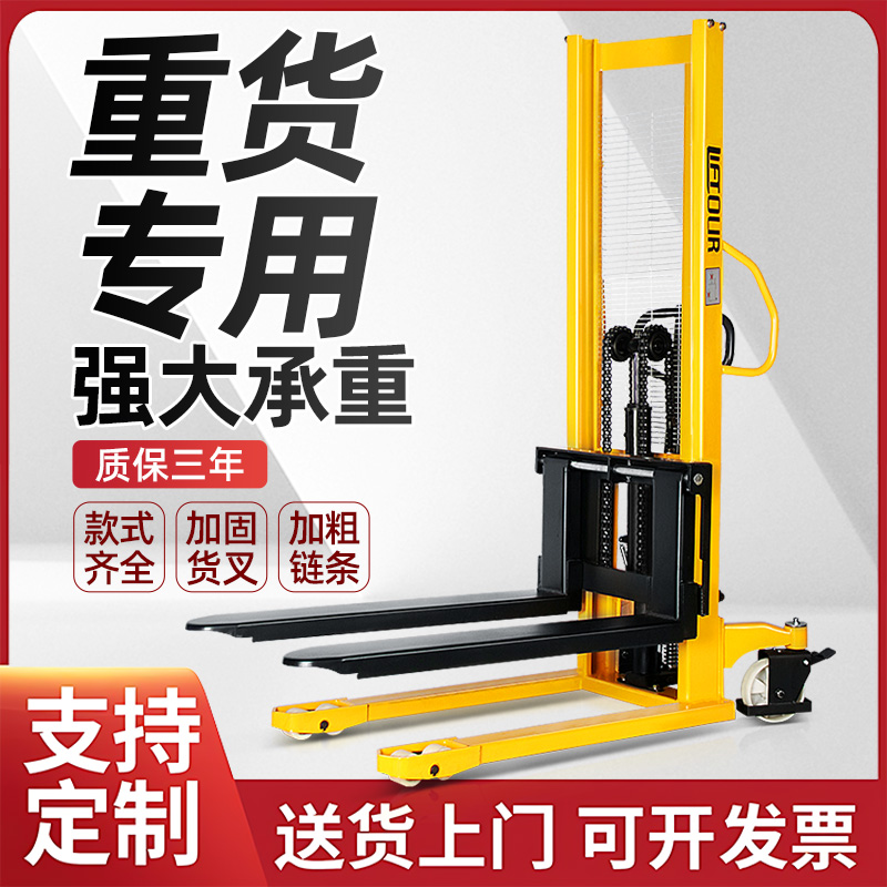 力拓中用手动液压搬运车