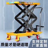力拓中用手动液压升降平台车移动剪叉式 电动升降机小型简易小推车