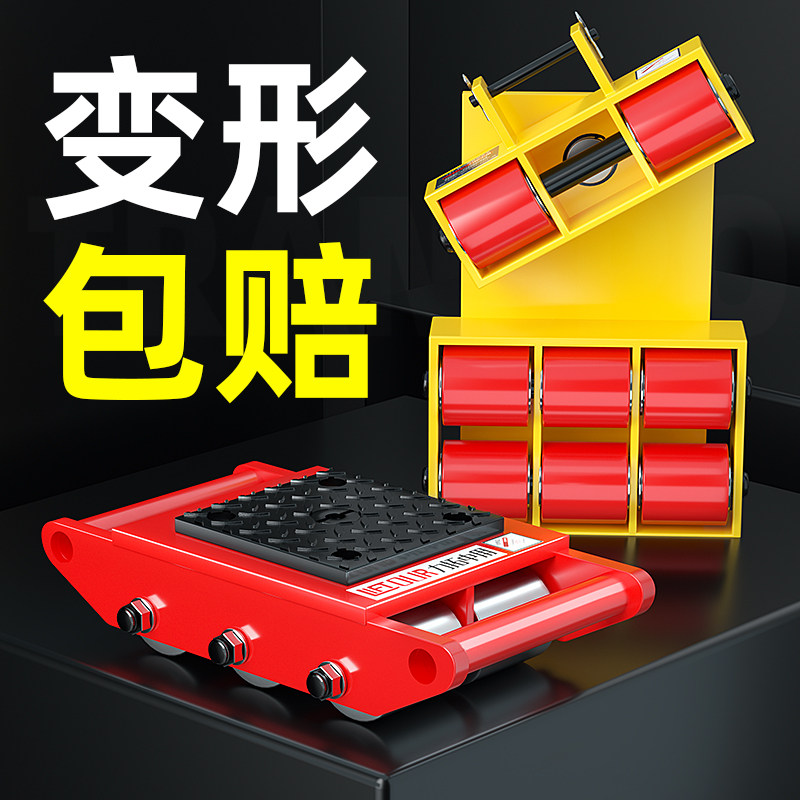 力拓中用搬运坦克车工业重型