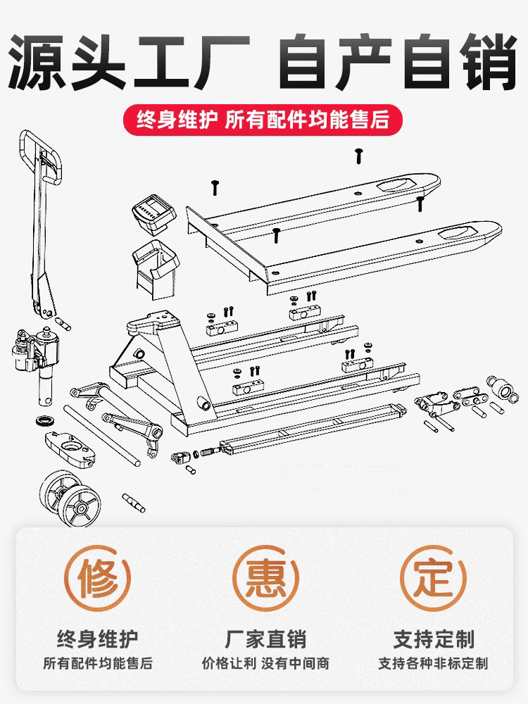 电子手动叉车秤力拓地牛叉车高中3吨用车精称重托盘带液压搬运车