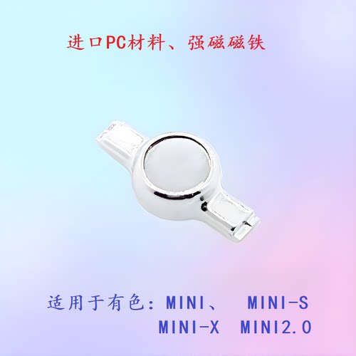 适用于yoose有色剃须刀配件卡扣刀头电路板转轴飞轮刮胡刀维修