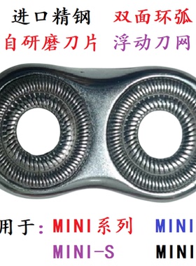 适用yoose卡扣剃须刀刀头电路板飞轮传动齿轮外壳配件电池维修