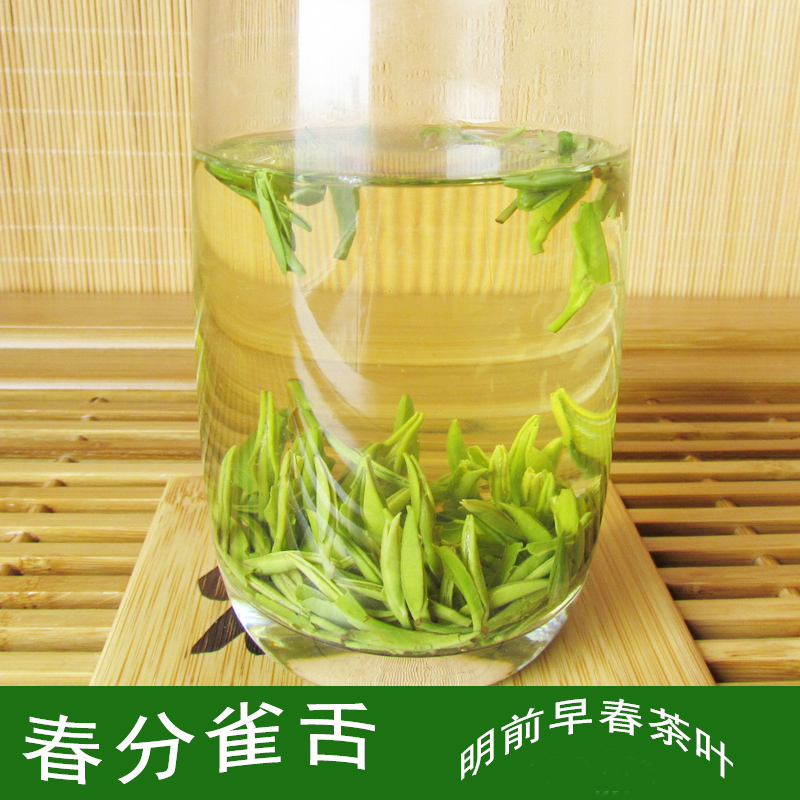 蜀茗飘香春分雀舌2025四川峨眉高山明前新绿茶叶散装茶480元500g