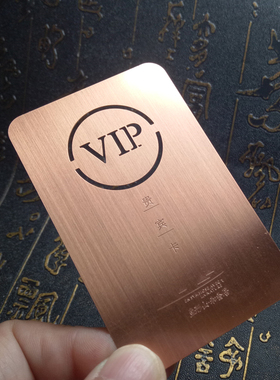 美容美发足浴会所酒吧KTV健身房瑜伽馆会员卡制作磁条卡ID/IC芯片