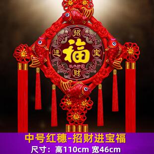 中国结挂件客厅大号桃木福字挂饰玄关背景墙乔迁新居装饰新年壁挂