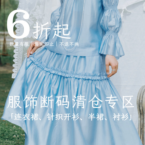 不退不换/周小兜原创女装正品清仓合集 衬衫开衫半裙连衣裙毛衣