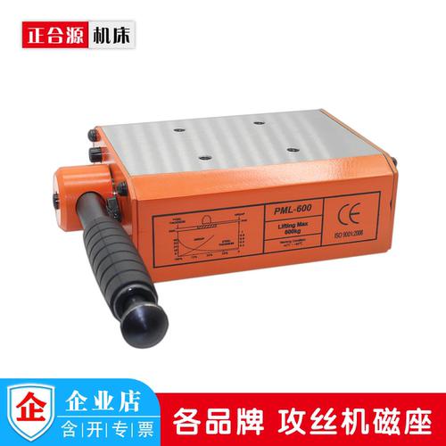 电动攻丝机/攻牙机强力磁盘吸盘